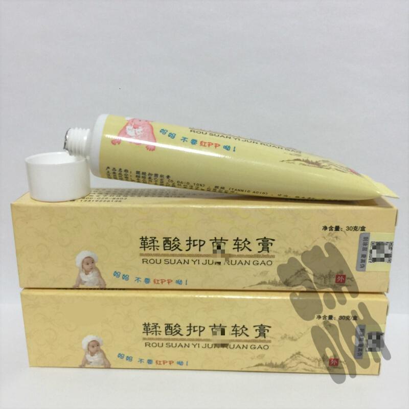 欧佩(ou pei)翘臀霜报价_参数_图片_视频_怎么样_问答-苏宁易购