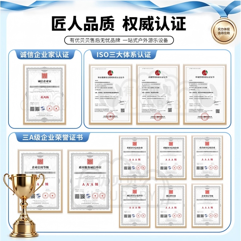 有优贝贝(YUYUBABY)户外儿童埋地蹦床幼儿园小区成人圆形弹跳蹦床高清大图