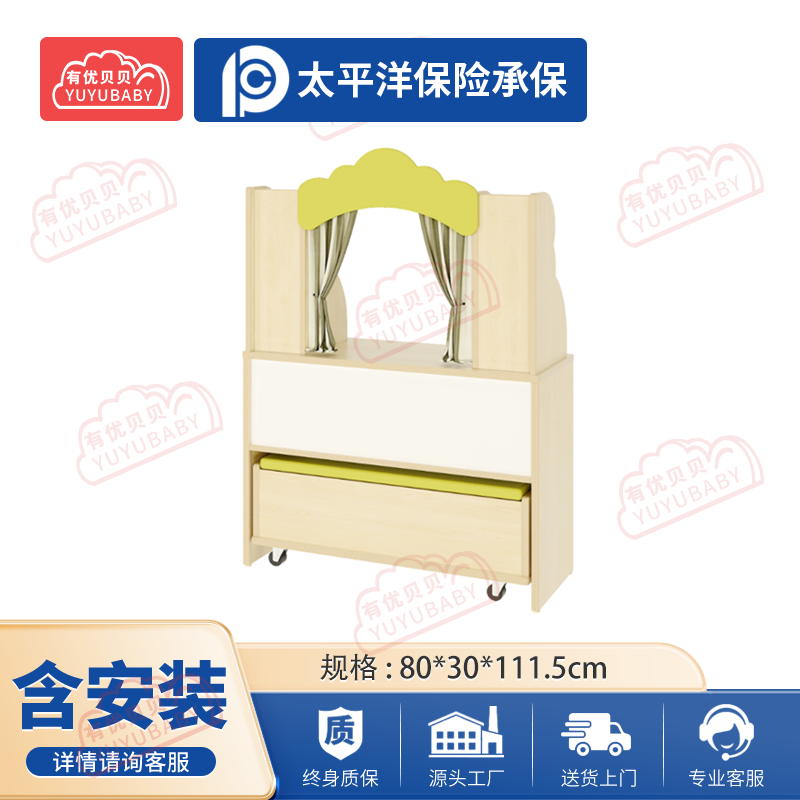 有优贝贝(YUYUBABY)幼儿园儿童室内玩具游乐设施通用布偶台B学爬玩具高清大图