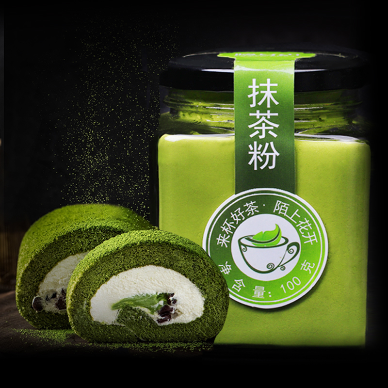 买1送1 陌上花开抹茶粉 烘焙原料日式绿茶粉食用抹茶粉冲饮奶茶