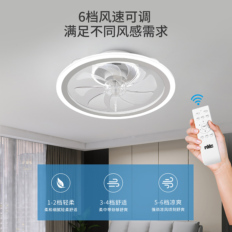 雷士照明吸顶风扇灯卧室餐厅家用隐形灯扇现代带电扇的灯 吊扇灯