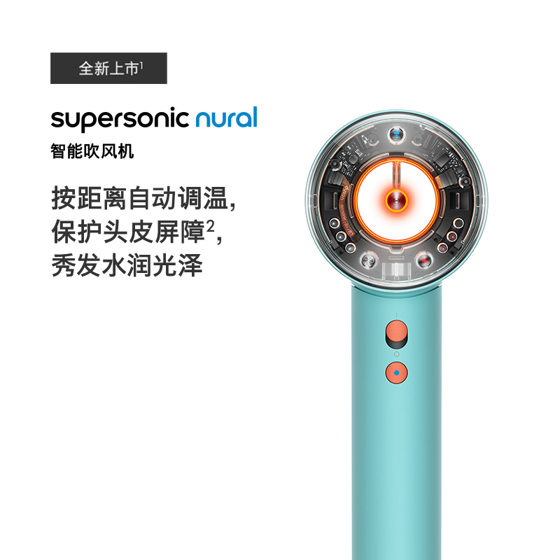 戴森(DYSON)HD16 全新智能吹风机 Supersonic 电吹风 负离子 速干护发 礼物推荐 HD16彩陶青