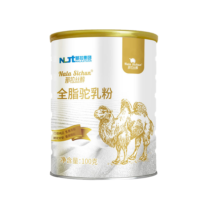 新疆伊犁那拉丝醇骆驼奶粉全脂驼乳粉100克小罐正品驼奶