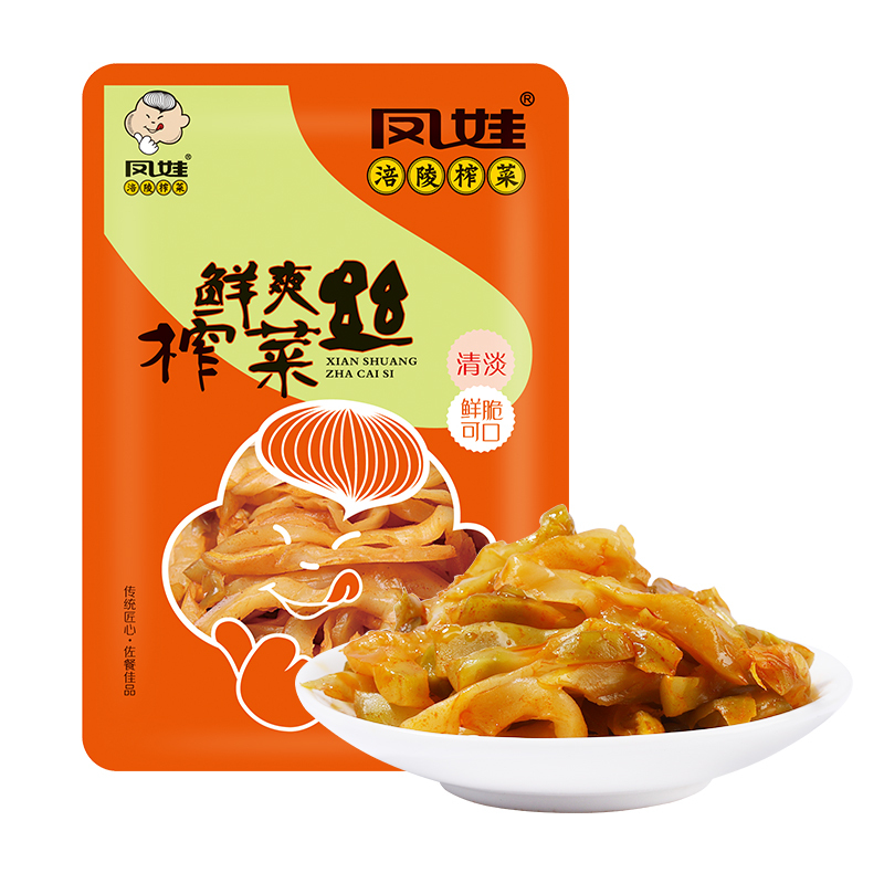 [凤娃]涪陵学生榨菜丝80g*10袋小包装美味咸菜酱菜下饭菜重庆特产