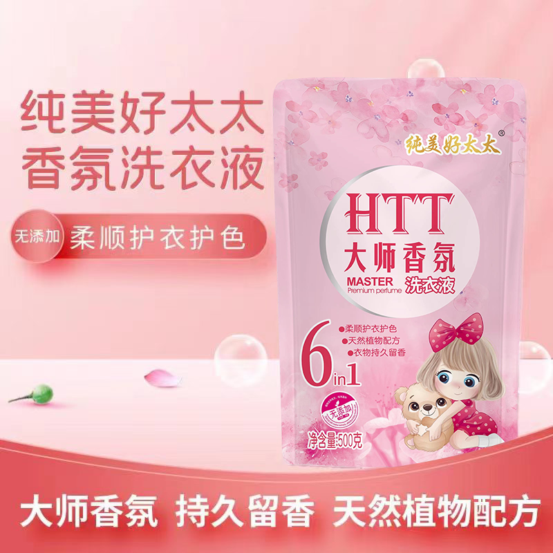 纯美好太太大师香氛洗衣液500g