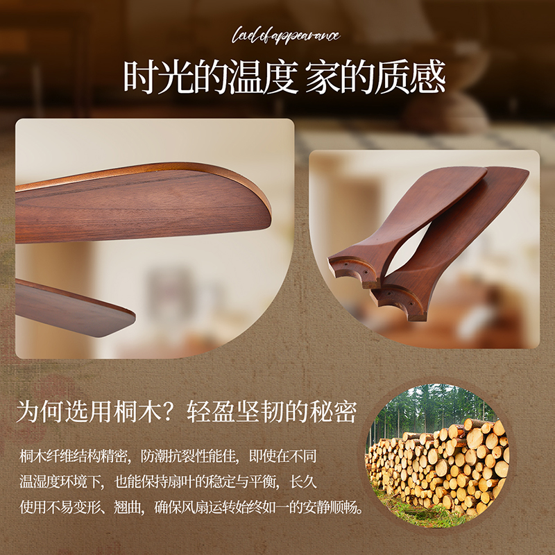 雷士照明实木扇叶餐厅吊扇风扇灯客厅卧室吸顶灯中古中式电风扇灯高清大图