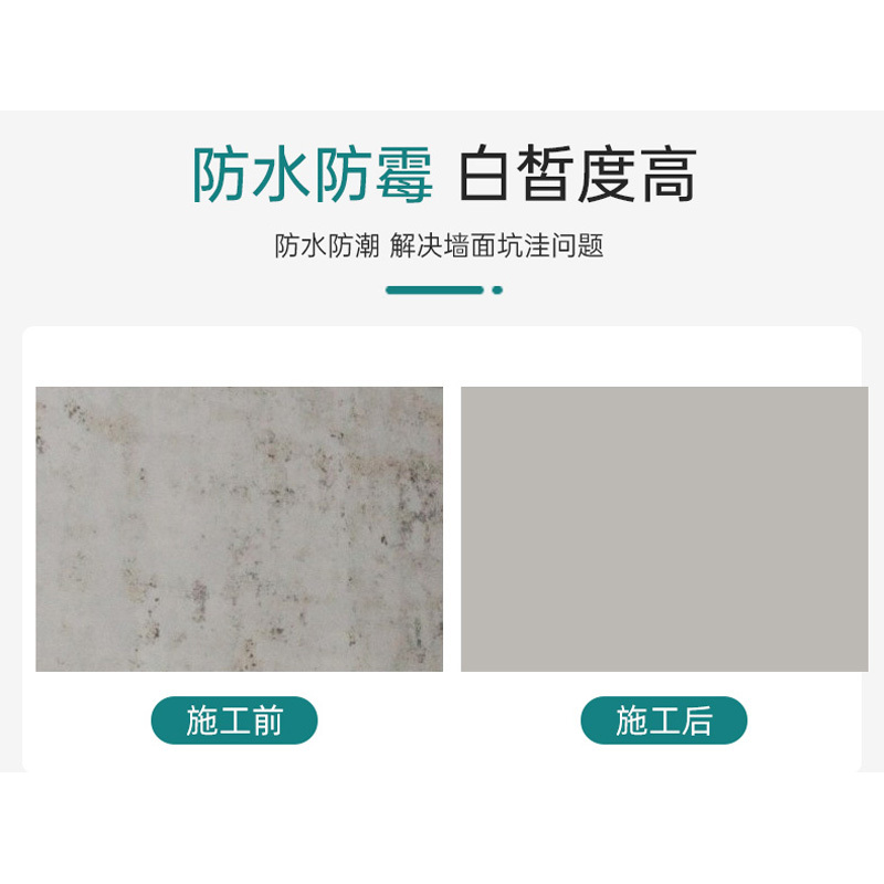 波斯 腻子粉 10KG