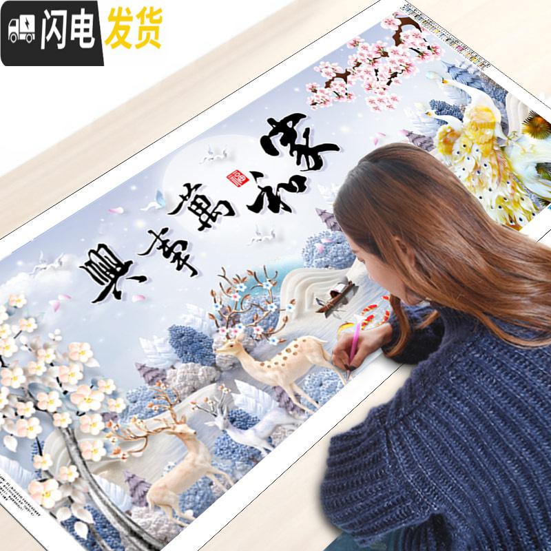 三维工匠2020年新款5D钻石画满钻鹿客厅2019家和万事兴十字绣 满钻、全贴[210*85cm]免费补钻、钻量多30高清大图