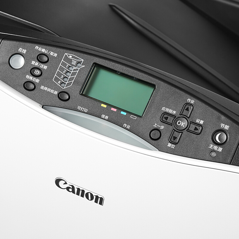 佳能(Canon) imageCLASS LBP843Cx A3幅面彩色激光打印机 有线网络/自动双面打印 31页/分钟