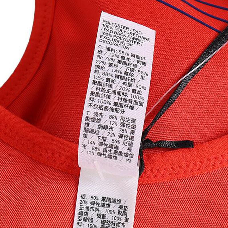 [特卖]NIKE BRA/耐克女装运动内衣瑜伽健身训练胸衣832069-852 Z