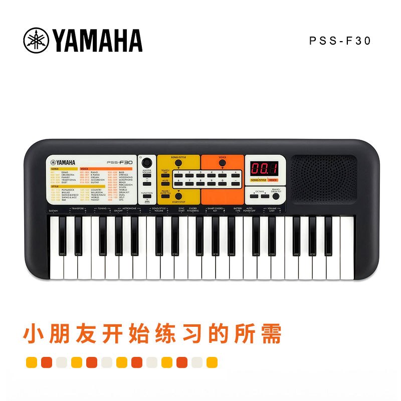 雅马哈(YAMAHA) PSS-F30 电子琴高质量迷你37键盘
