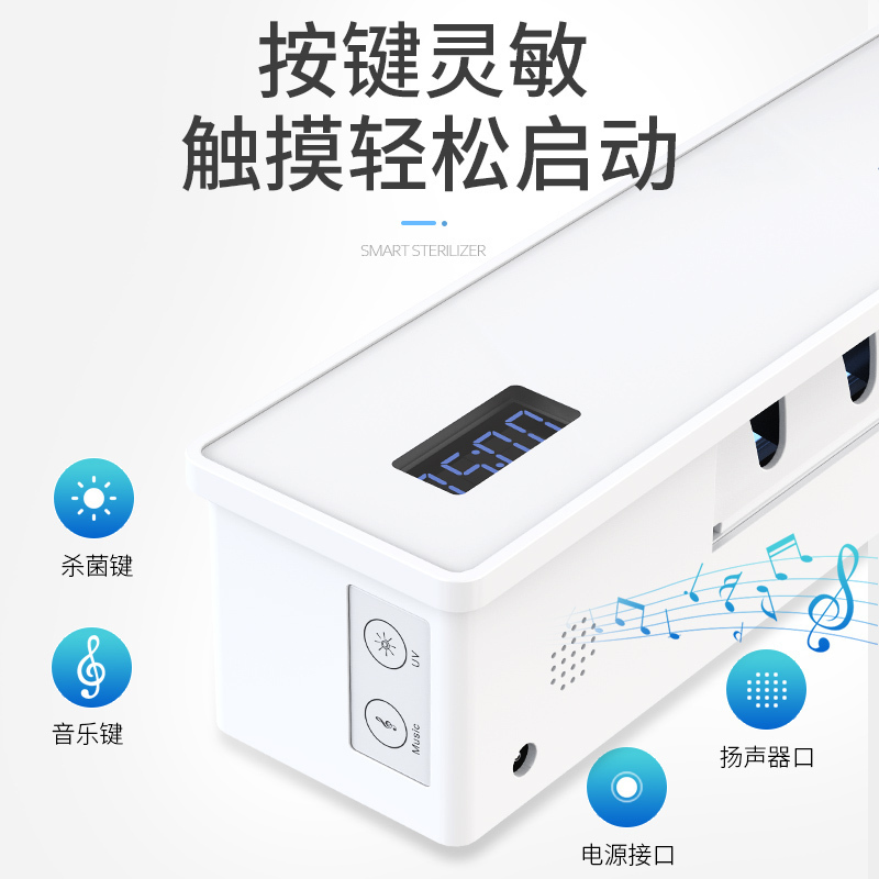 电动智能紫外线牙刷消毒器置物架杀菌烘干双人免打孔壁挂式收纳盒