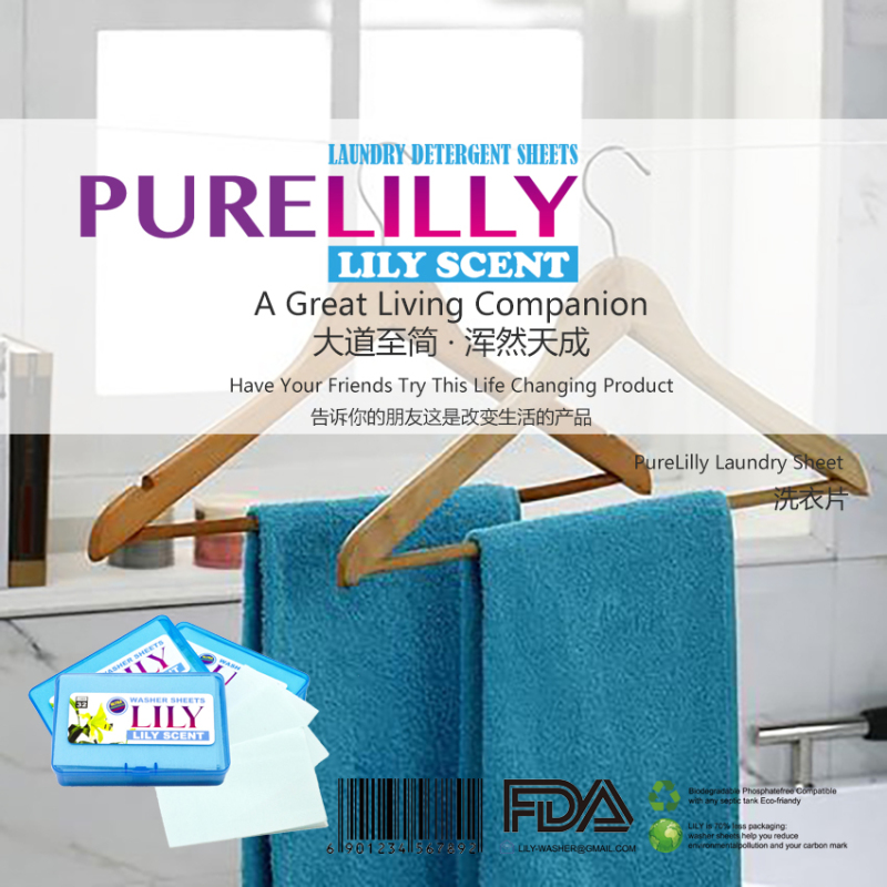 PURELILLY百合花速溶洗衣片32片装美国FDA/欧盟CE认证杀菌去污去黄护色环保无荧光增白剂持久留香超浓缩型洗衣片