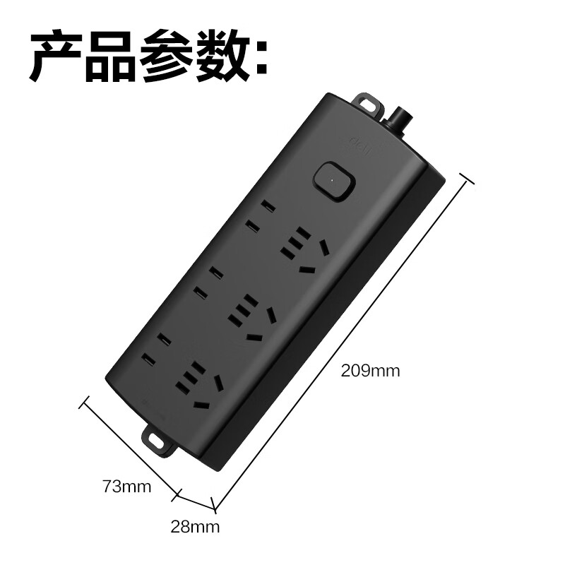 得力 LX14303 黑色延长线插座_3+3_3米_PE袋装 黑个高清大图