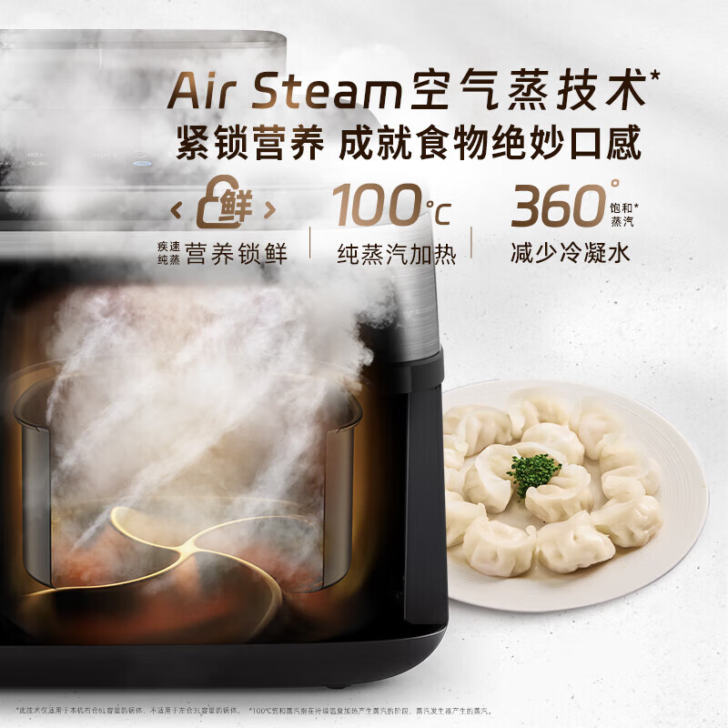 飞利浦(PHILIPS)双仓空气炸锅 家用蒸烤一体机 双仓大容量全自动 [黑色] 9L NA555/00高清大图