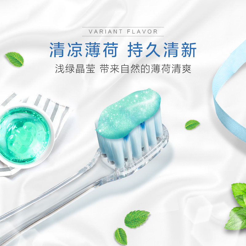 佳洁士(Crest)3D劲爽清新牙膏120g 祛牙渍 茶渍 去黄牙 勤刷牙 增强牙齿抵抗力(新老包装 随机发货)