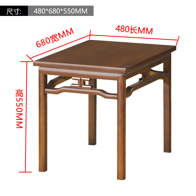 龙之腾办公会客木质茶几480*680*550mm[工厂现做 7天内发货]