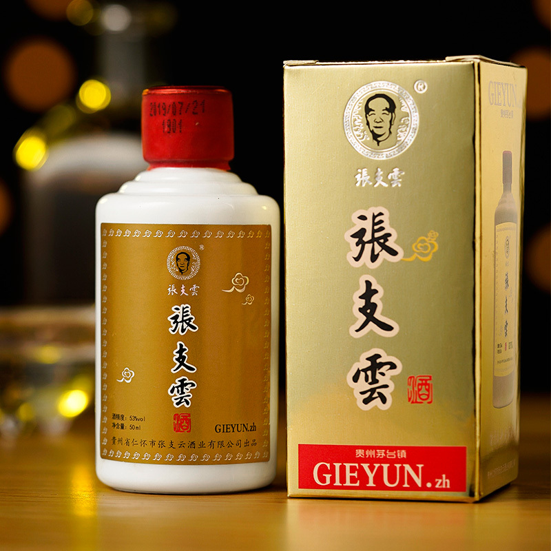 张支云酒真6陈年酱香型白酒茅台镇原产小瓶坤沙酒50m单瓶装張支雲品鉴酒白酒自饮