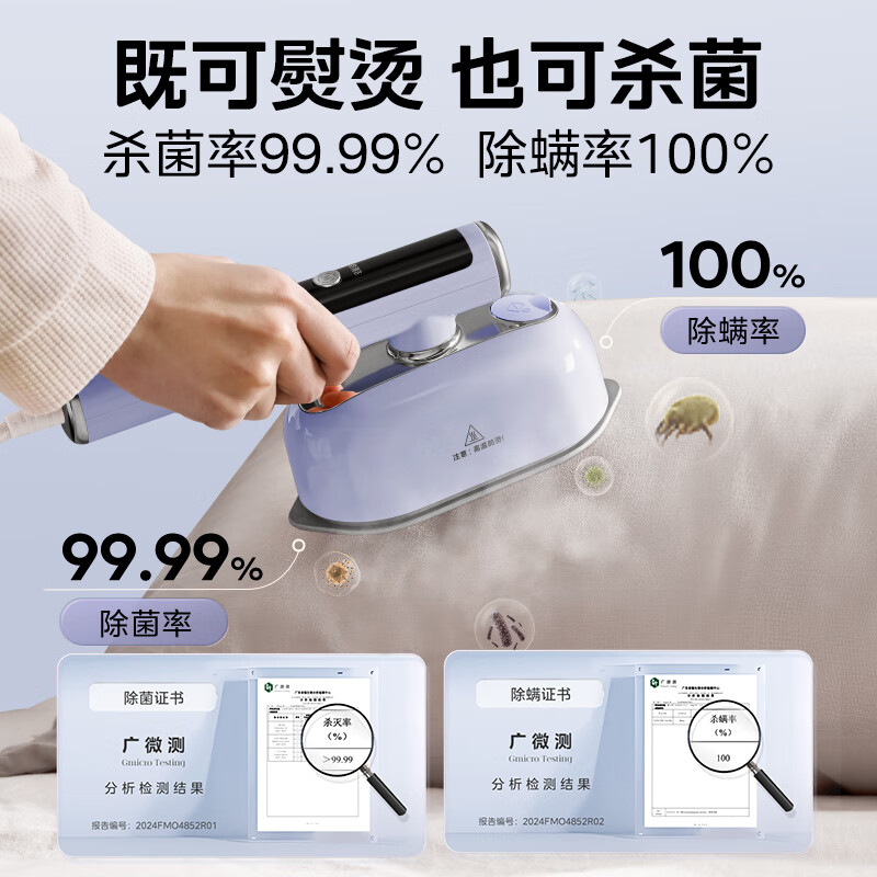 美的蒸汽刷YBD12AK1高清大图