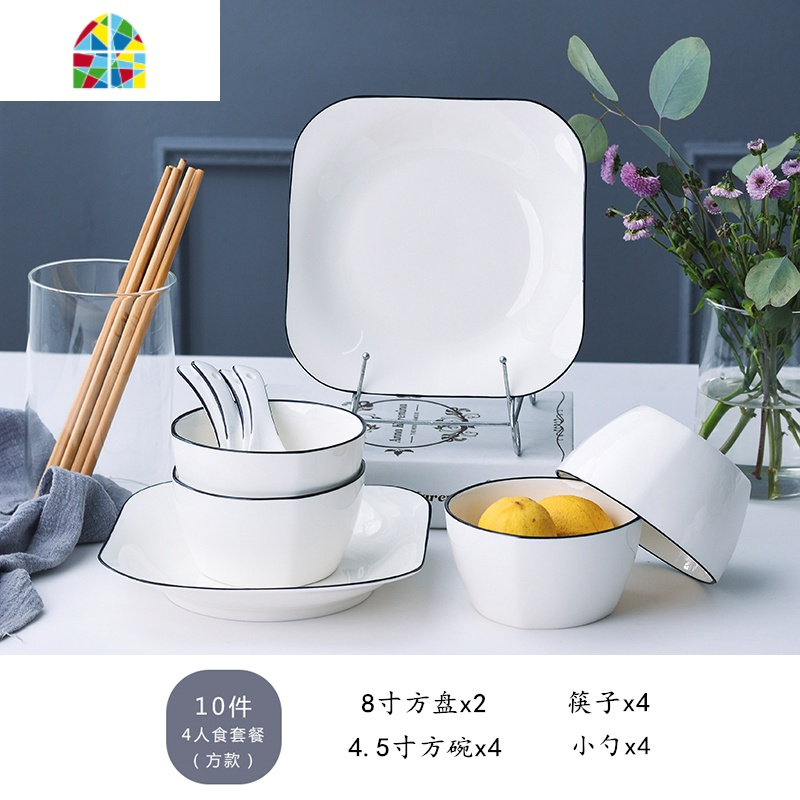 碟套装家用4人日式餐具简约北欧陶瓷2碗筷盘子菜盘碗