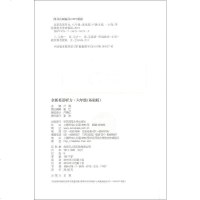 10152019新版全新英语听力六年级基础版小升初6年级英语听力扫码听录音英语听力练习英语听力强化训练华东师范大学出