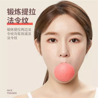脸部训练器瘦脸神器提拉紧致面部去法令纹消除神器肌肉锻炼器2 玫红色训练器【1个装】