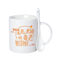 陶瓷马克杯300ml