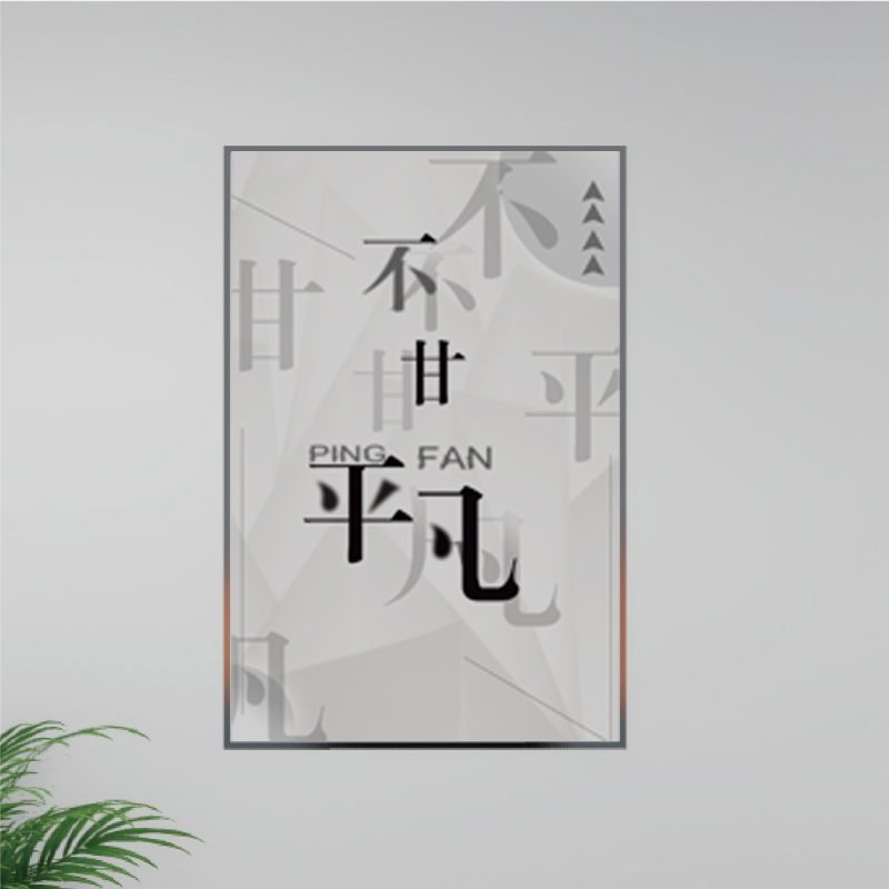 知同ZTGG-K001铝合金海报框