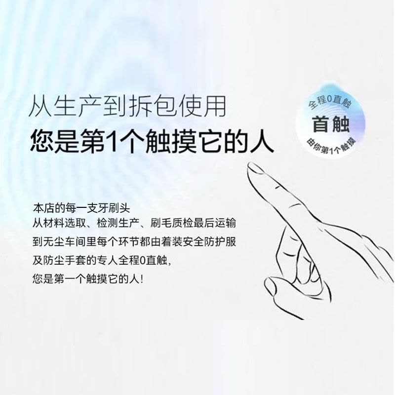 适配小米米家T501电动牙刷头MES607替换头T501C缓震清洁包胶款图片