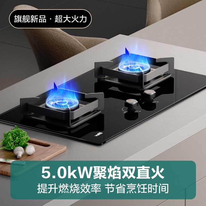 华帝(VATTI)油烟机 家用侧吸式抽油烟机 23立方米大吸力 顶侧双吸 挥手智控 自动清洗 ⭐单独购买顶侧双吸油烟机i