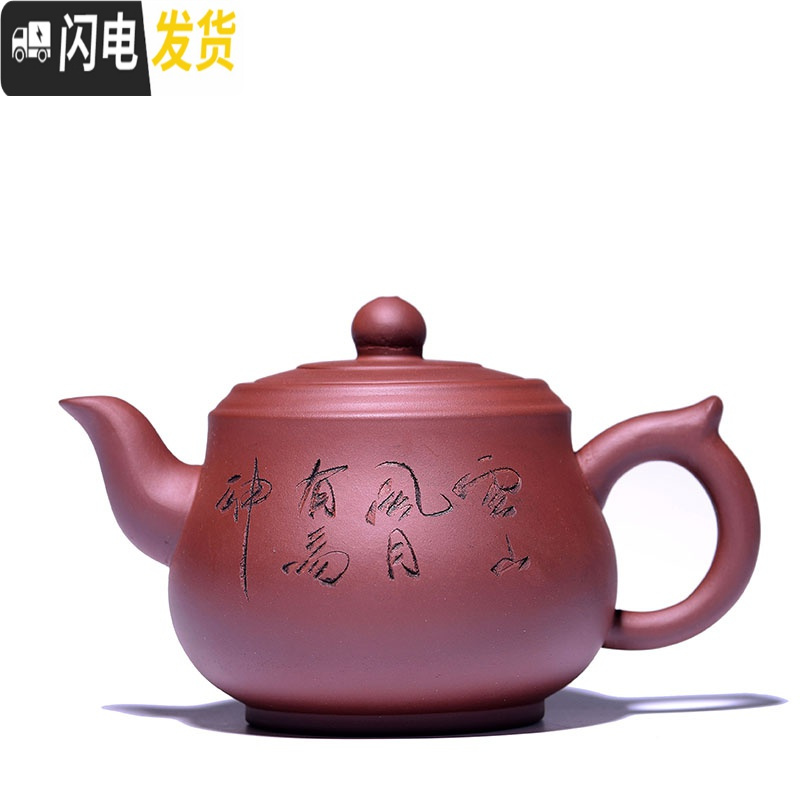 三维工匠正宗宜兴紫砂壶原矿名家紫泥大茶壶仿古井栏全手工大容量家用水壶 红清心竹段445茶具