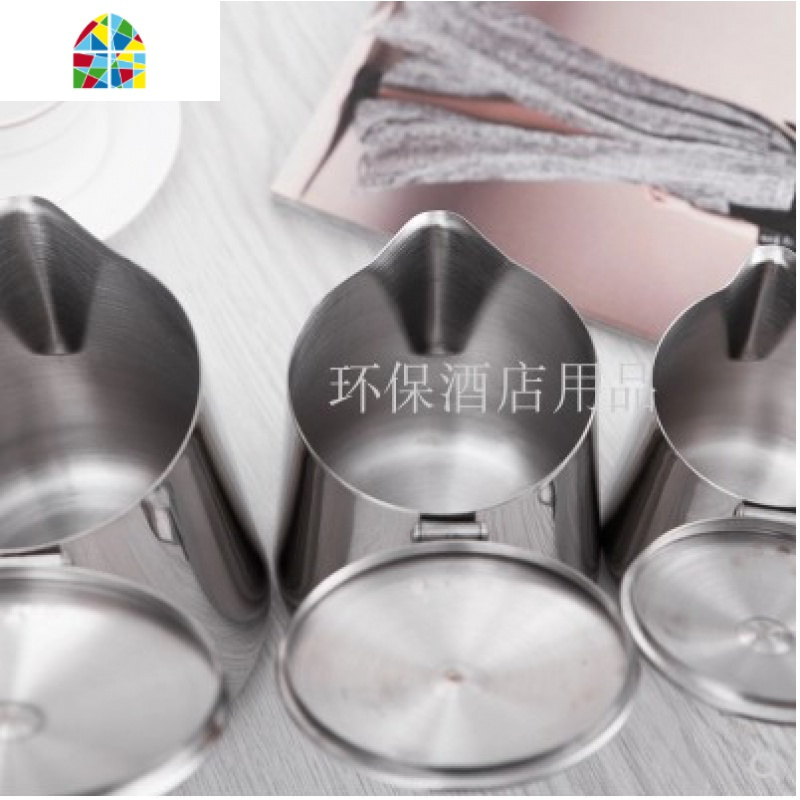 304不锈钢咖啡壶 带盖拉花杯冷水壶奶茶壶果汁壶冰水壶尖嘴奶杯 FENGHOU 600ml带盖凉水壶