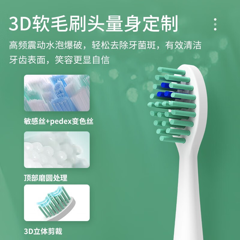 澳得迈(AODMA) 超声波式成人电动牙刷 高频震动 五档洁齿 DY-156 2个刷头 白色高清大图