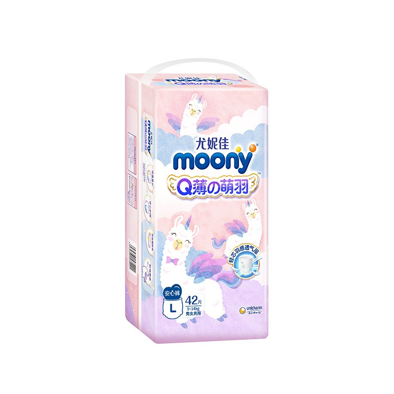 尤妮佳 moony Q薄萌羽小羊驼拉拉裤L42片(9-14kg)婴儿学步成长训练裤尿不湿