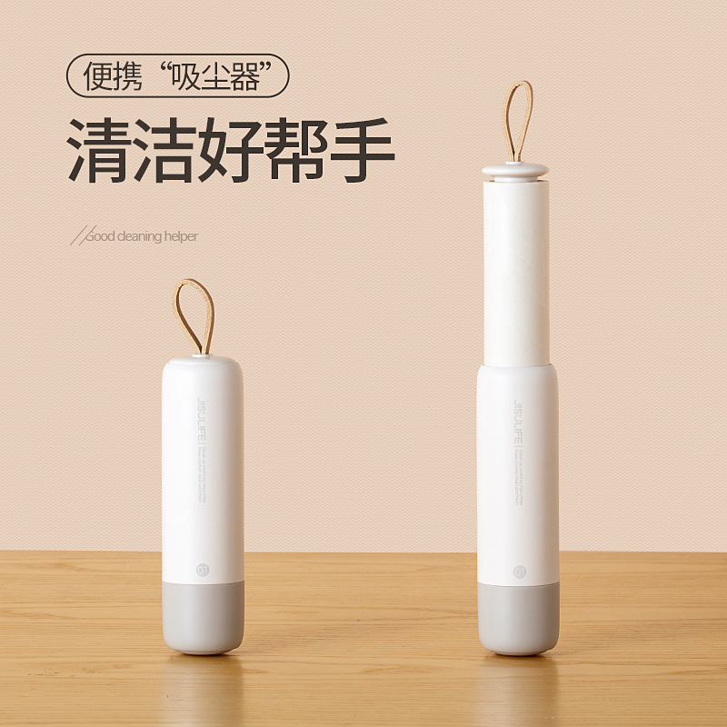 几素便携式粘毛器 迷你除毛滚刷粘毛滚 办公家用便携粘式毛器 (含粘毛纸5卷) 标准版套装不含香薰片