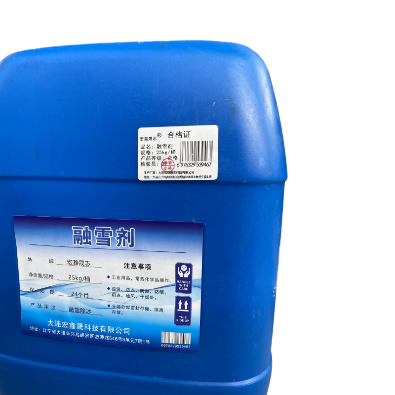 宏鑫晟志 融雪剂 25kg/桶 桶高清大图