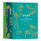 [新华书店旗舰店]凯尔特神话+北欧神话+希腊罗马神话+埃及神话共4本精装世界神话故事与传说 北欧众神 经典神话故事书