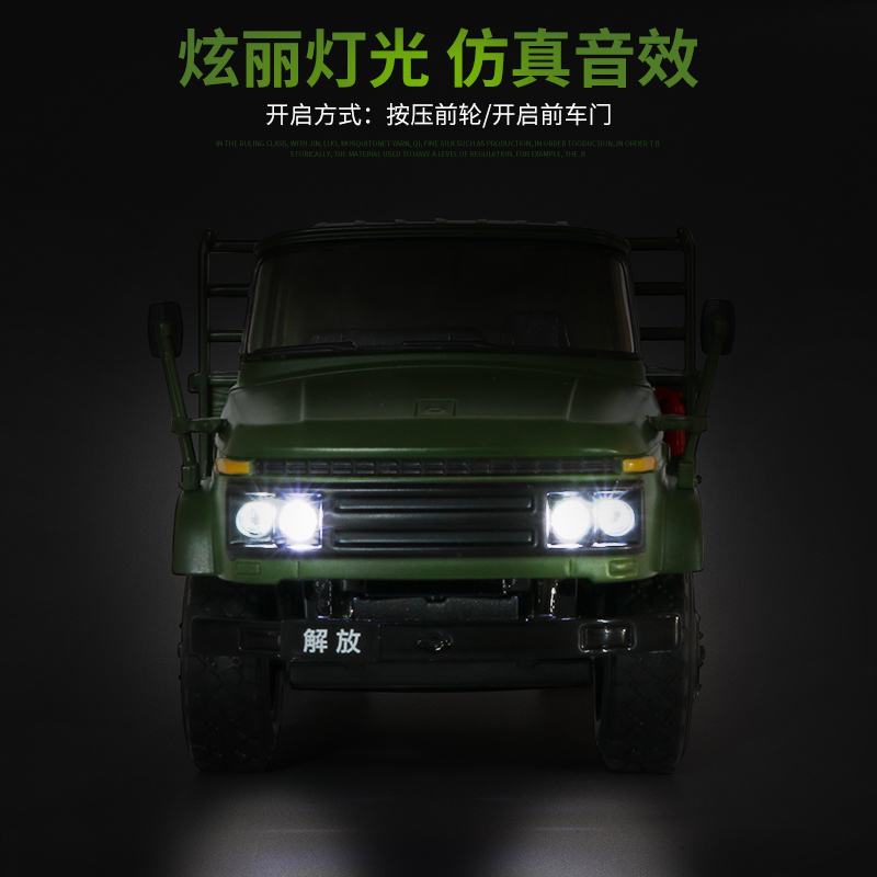 坦克玩具导弹车男孩玩具车儿童坦克车军事玩具3-6岁模型仿真卡车 履带火箭炮[迷彩绿]高清大图