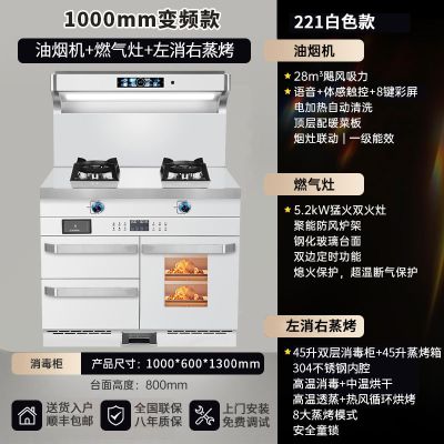旺厨好太太 1000MM新款集成灶 侧吸大吸力变频抽油烟机燃气灶蒸烤消家用烟灶消一体灶套装 自动清洗天然气