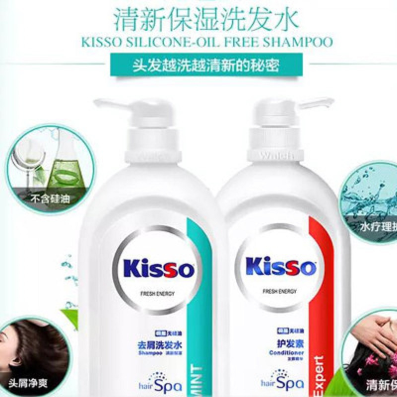 威露士(WALCH) kisso极是 无硅油 去屑 洗发水清新保湿 600ml+发膜精华护发素 600ml (单位：套）