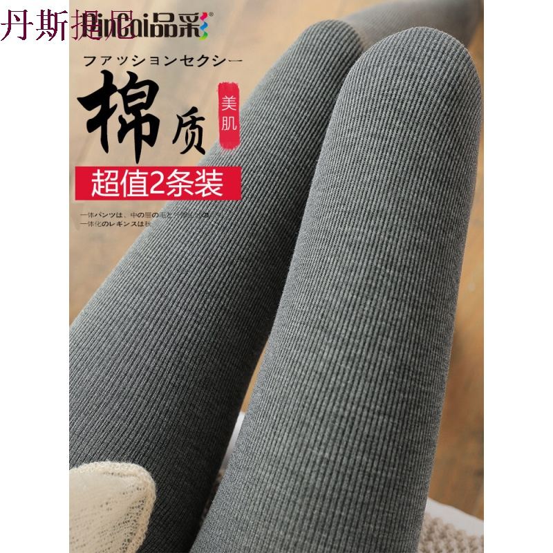 连裤袜春秋丝袜女薄款防勾丝纯黑色棉袜加绒加厚冬中厚条纹打底裤