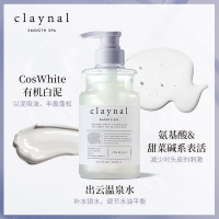 蓬派氨基酸头皮清洁白泥洗护套装(洗发水450ml+护发素450ml)