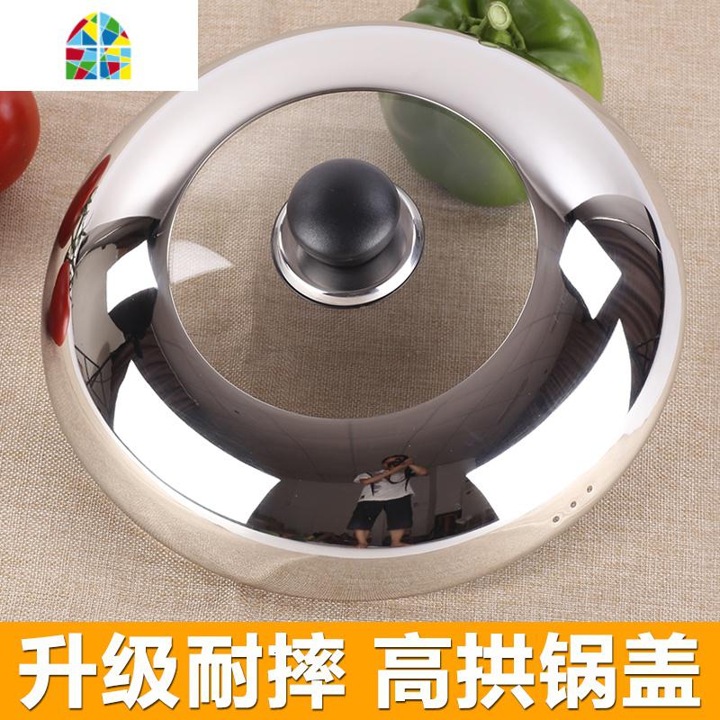 升级锅盖钢化盖不锈钢盖子通用组合可视不粘锅炒锅具盖 FENGHOU 24cm