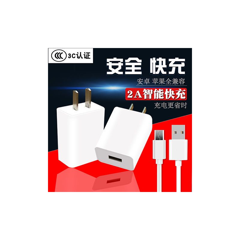 适用于oppo充电器a79a59s安卓数据线r9r11r15r7s闪充|[2米线x1条]不含头 2A[快充]