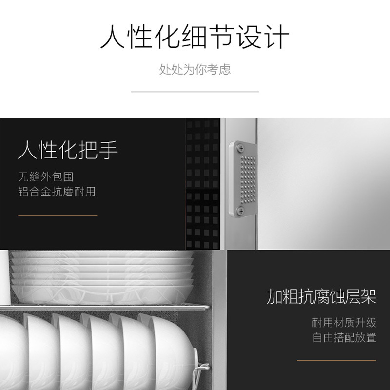 康宝(canbo)立式消毒柜 家用 碗筷餐具茶杯消毒 迷你小型台式桌面消毒柜 高温二星消毒柜XDR30-B1