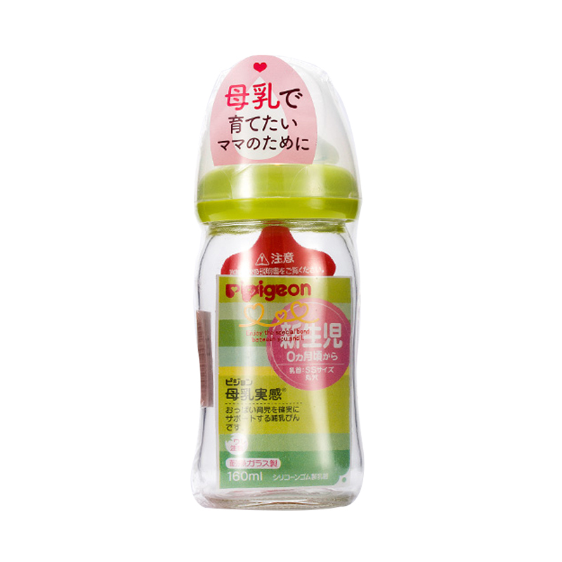 贝亲母乳实感 耐热玻璃奶瓶 绿色 160ml高清大图