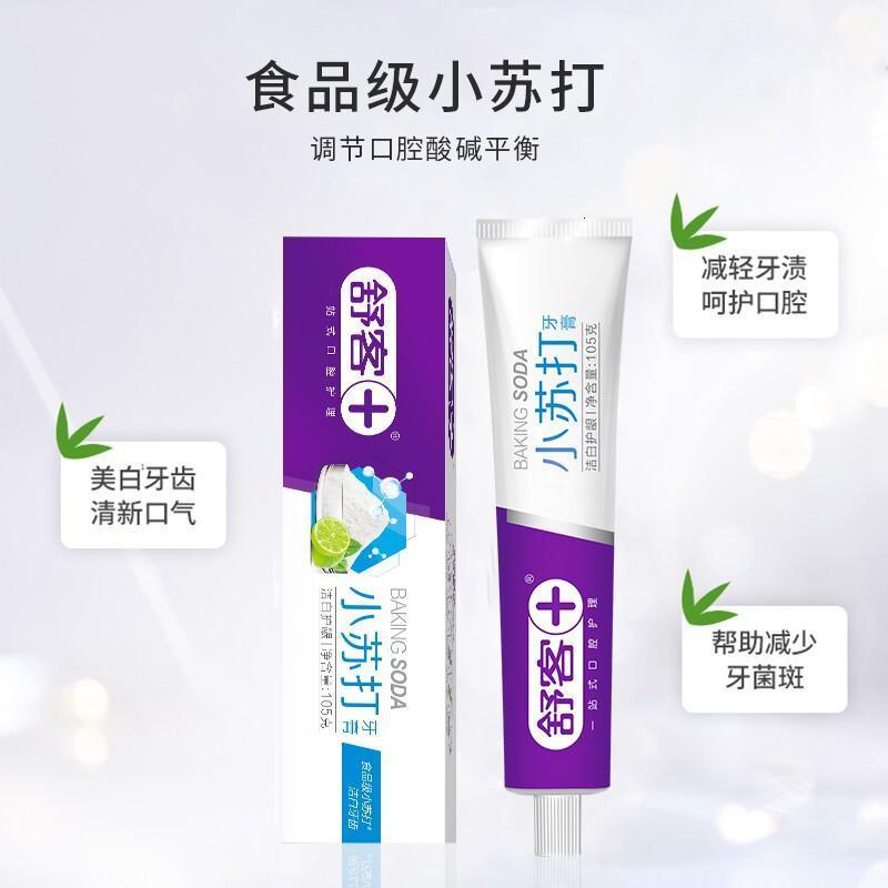 舒客小苏打牙膏(洁白护龈)105克*4+牙刷2支(节假日不发货)