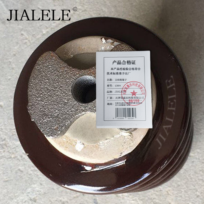 JIALELE 立柱绝缘子 GW9 个高清大图