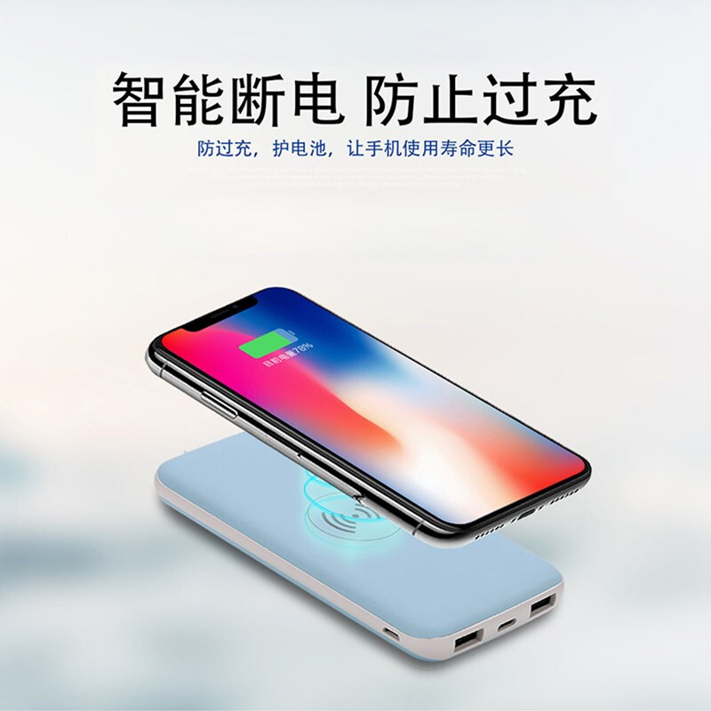 WQMD乐默多彩无线充移动电源大容量双口USB充电苹果安卓通用LPB-022 颜色随机