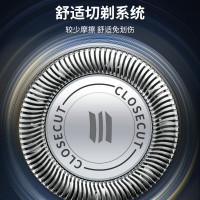 飞利浦电动剃须刀官方旗舰店正品菲利普斯男士多功能刮胡刀S5080